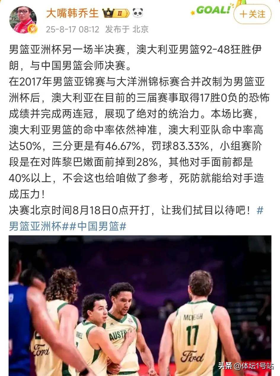 包含NBA总决赛赛后再迎强敌，莱比锡队长鼓劲，主帅态度：媒体盛赞，数据趋势出现新变化的词条