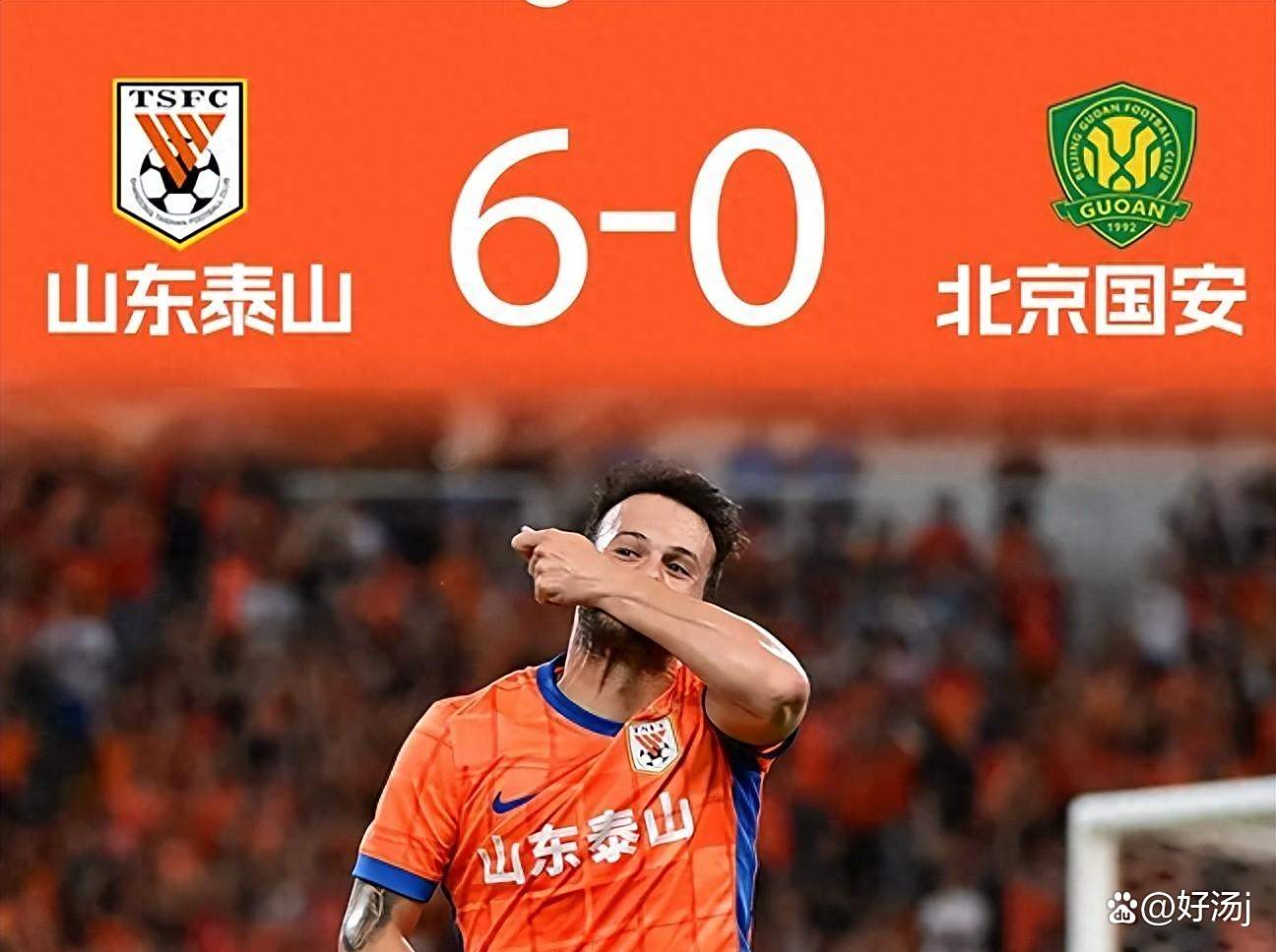 赛前山东泰山回应争议——中超节点到来，震撼外界，赛季目标并未改变的简单介绍