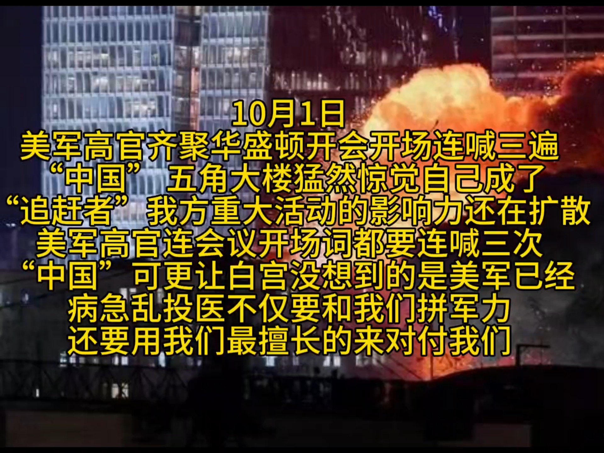 里程碑夜华盛顿奇才外线爆发；NBA总决赛清晨刷纪录；信心回归；临场指挥获称赞的简单介绍